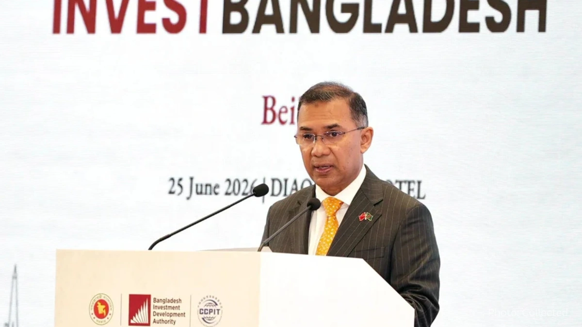 Bangladesh Seeks Deeper Industrial Partnership with China, Invites Firms to Expand Value Chains