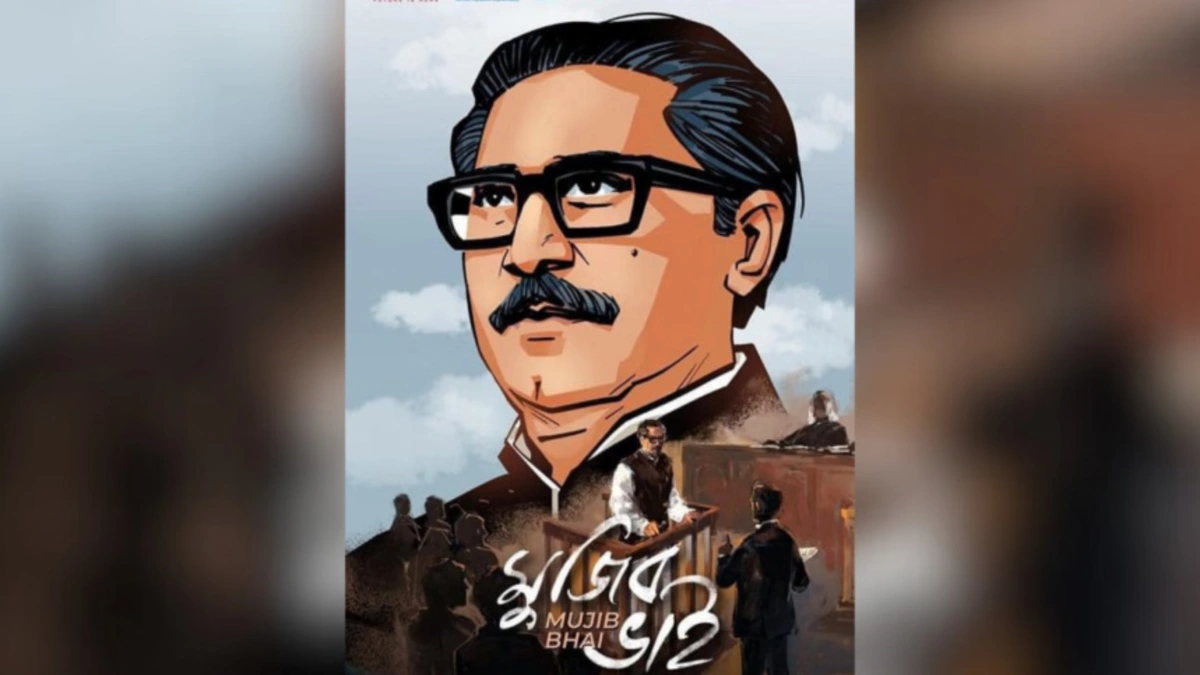 Government Spent 4211 Crore on 'Mujib Bhai' Movie Through CRI