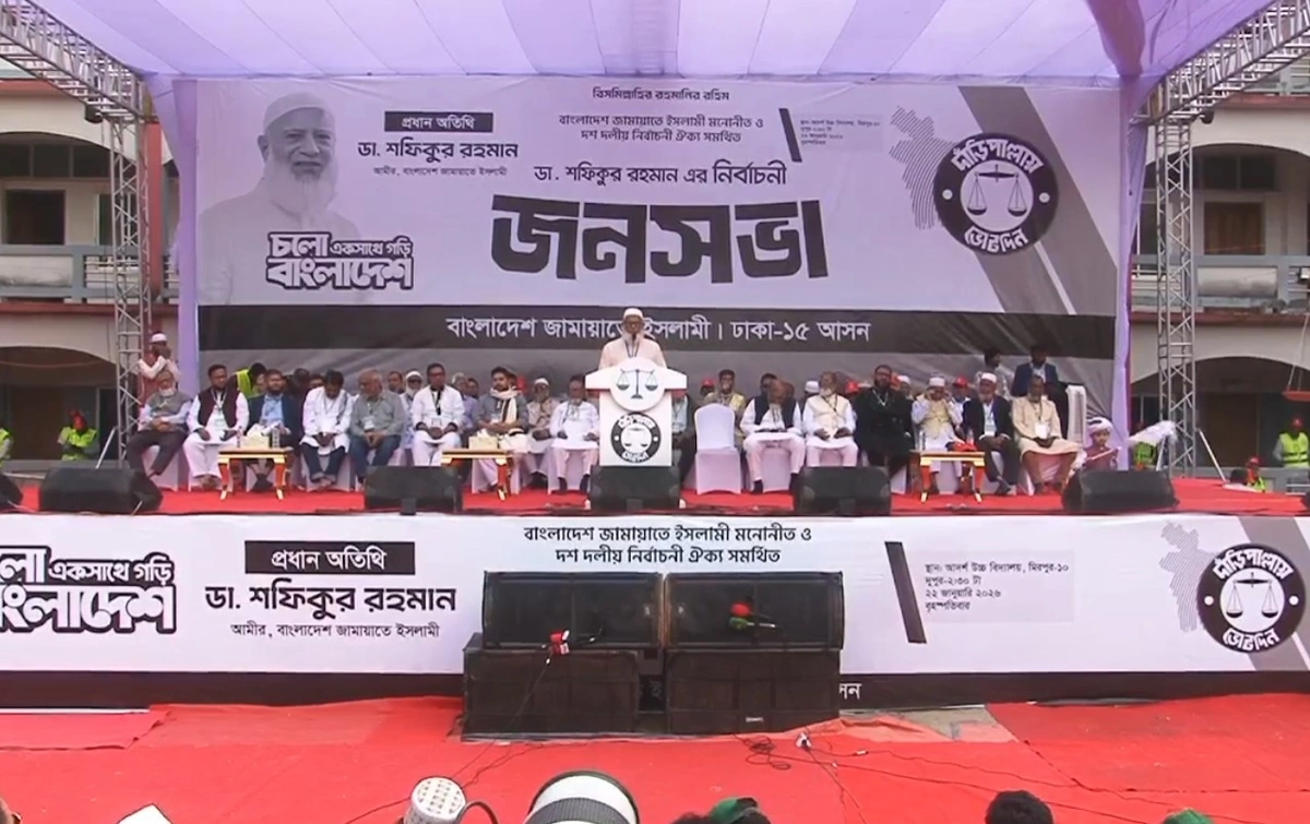 Jamaat Ameer: Bangladesh Doesn’t Want Dictatorship or Vote Riggers