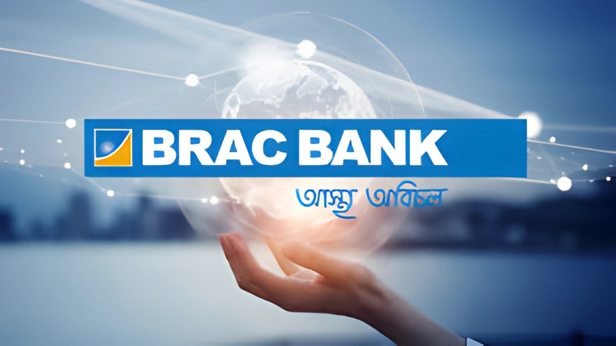 Job at BRAC Bank alongside graduation