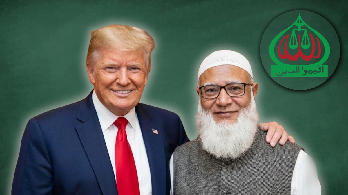 U.S. Diplomats Discuss Engagement with Jamaat-e-Islami in Bangladesh