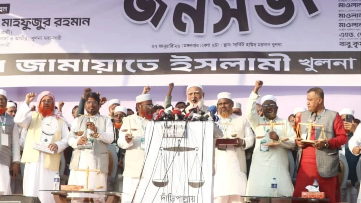Shafiqur: Jamaat to reopen closed industries, create jobs if elected