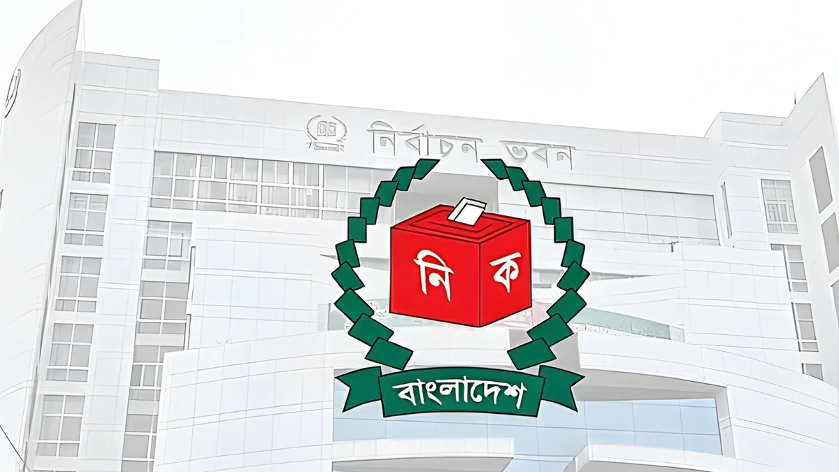 Posters banned during election campaign